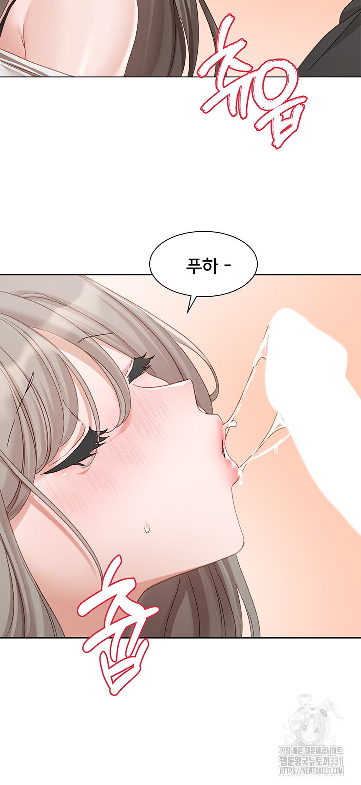 Circles Raw - Chapter 164 [photo 4] - MangaPorn