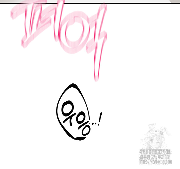 Circles Raw - Chapter 164 [photo 37] - MangaPorn