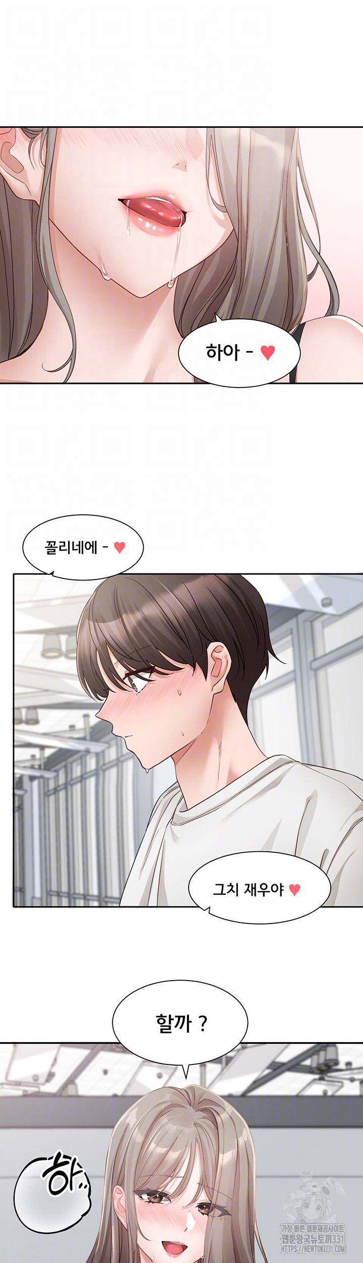 Circles Raw - Chapter 164 [photo 5] - MangaPorn