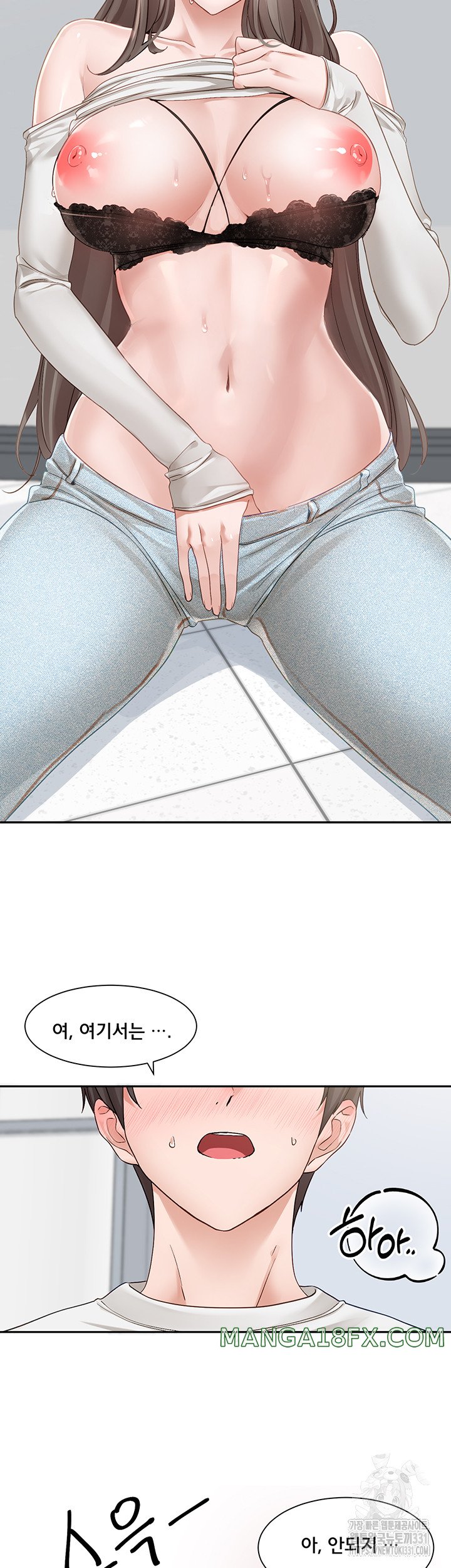 Circles Raw - Chapter 164 [photo 6] - MangaPorn