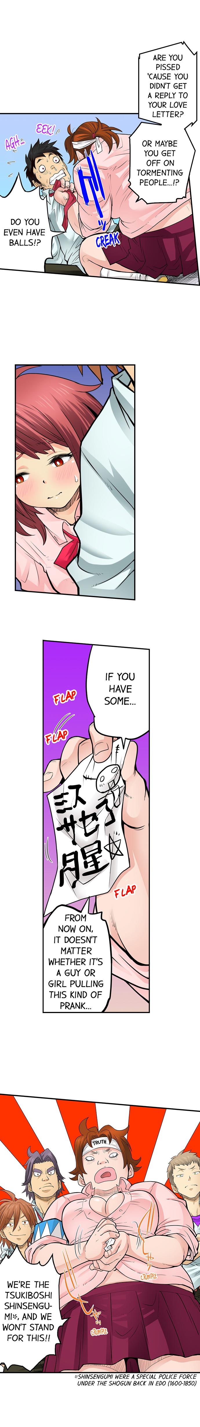 My Classmate is My Dad’s Bride, But in Bed She’s Mine - Chapter 44 [photo 5] - MangaPorn