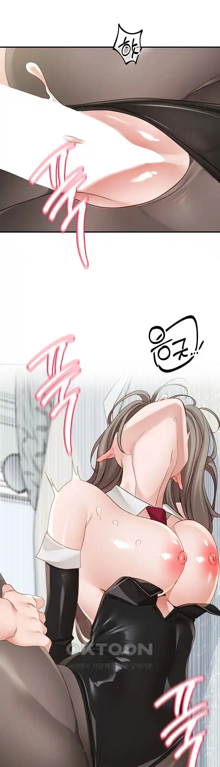 Circles Raw - Chapter 165 [photo 1] - MangaPorn