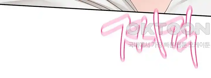 Circles Raw - Chapter 165 [photo 18] - MangaPorn