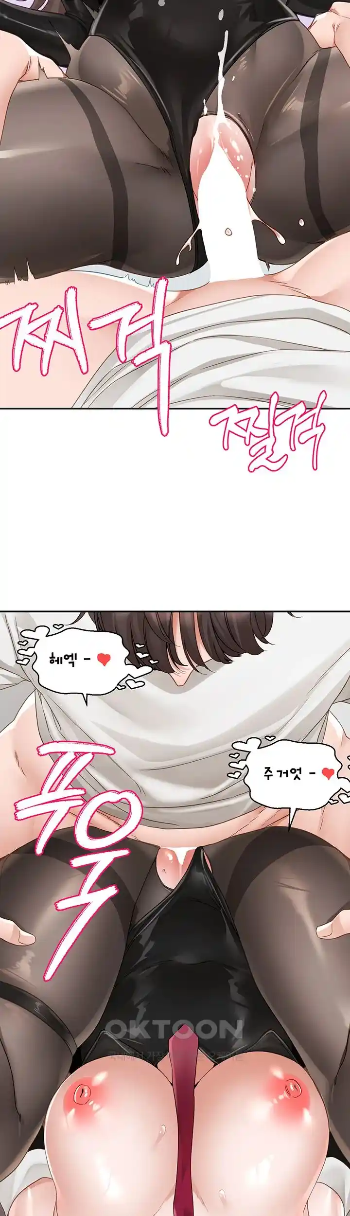 Circles Raw - Chapter 165 [photo 20] - MangaPorn