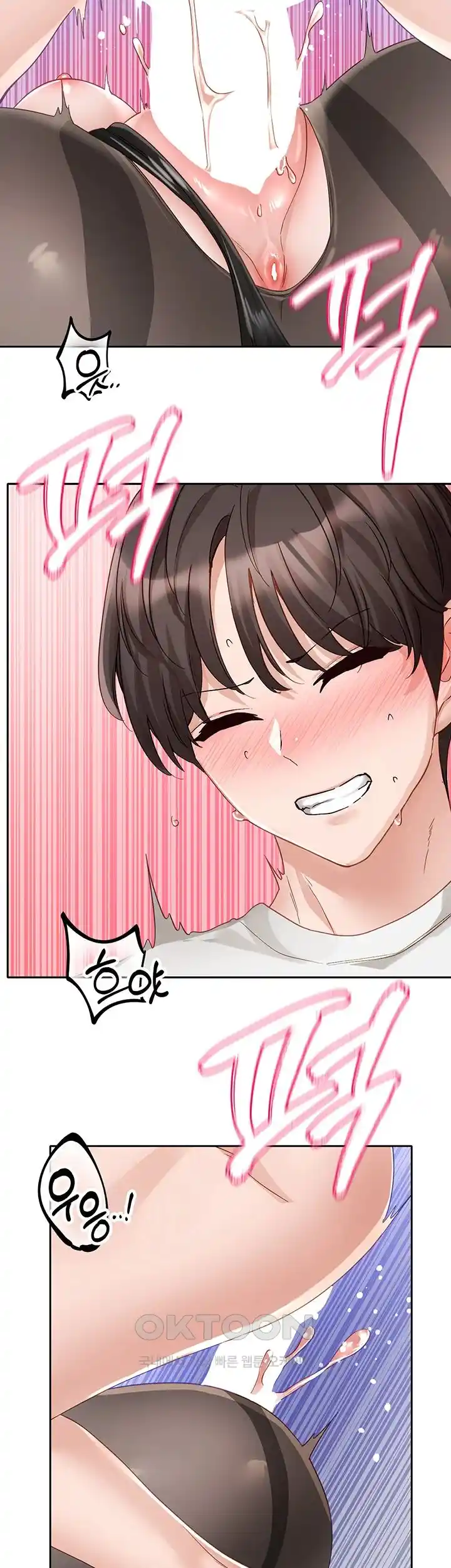 Circles Raw - Chapter 165 [photo 24] - MangaPorn