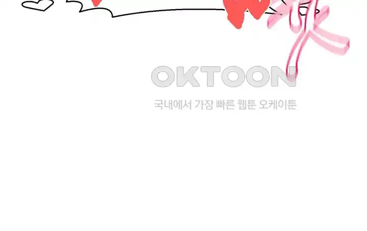 Circles Raw - Chapter 165 [photo 26] - MangaPorn