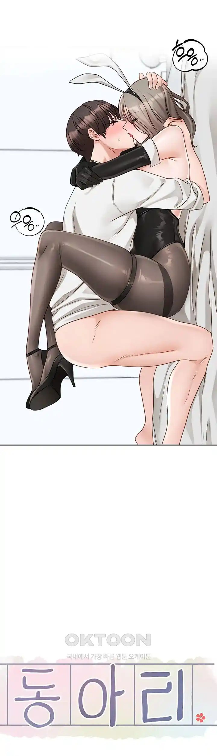 Circles Raw - Chapter 165 [photo 28] - MangaPorn