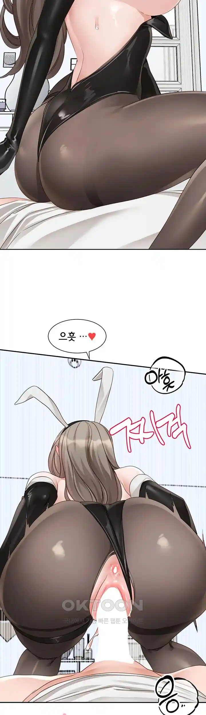 Circles Raw - Chapter 165 [photo 34] - MangaPorn