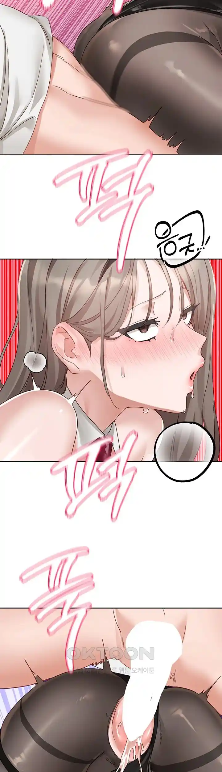 Circles Raw - Chapter 165 [photo 38] - MangaPorn