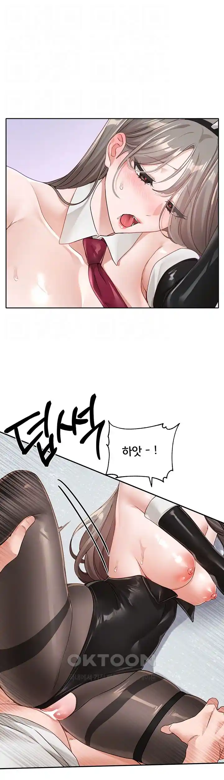 Circles Raw - Chapter 165 [photo 8] - MangaPorn