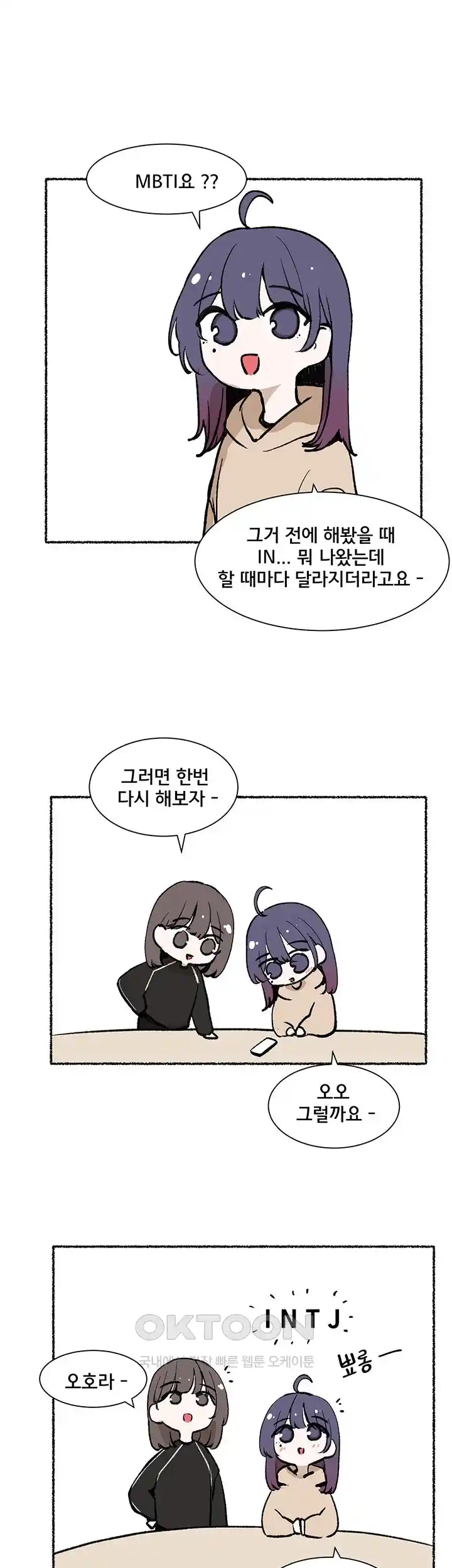 Circles Raw - Chapter 165.5 [photo 2] - MangaPorn