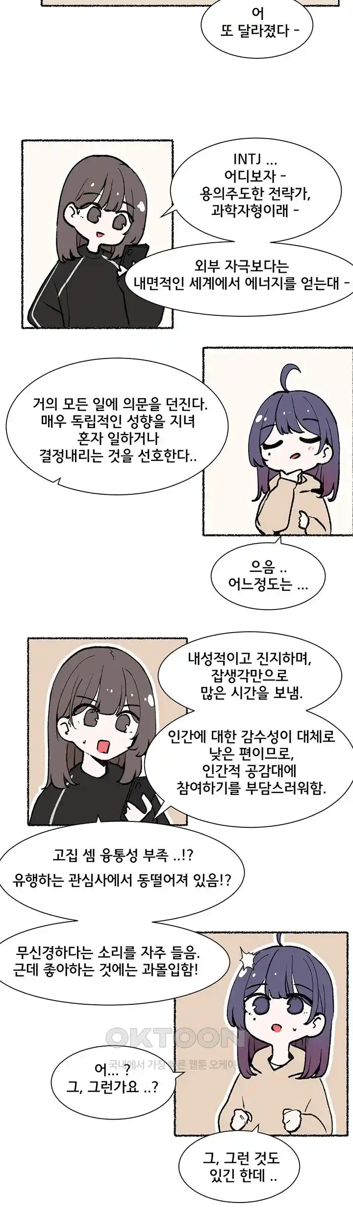 Circles Raw - Chapter 165.5 [photo 3] - MangaPorn