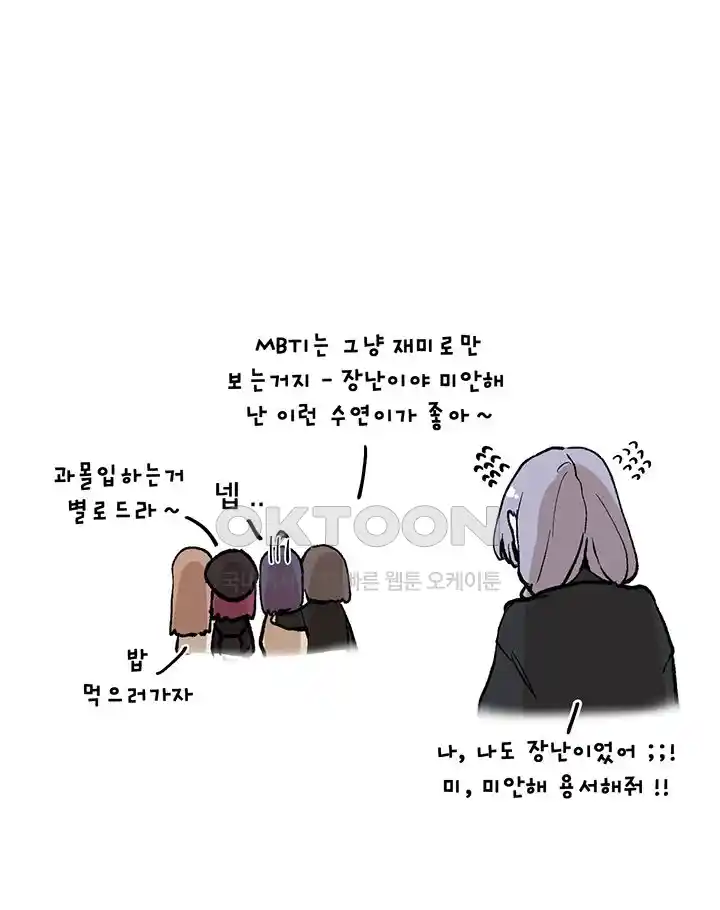 Circles Raw - Chapter 165.5 [photo 6] - MangaPorn