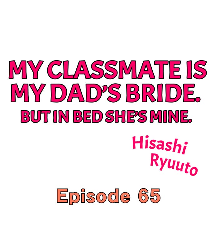 My Classmate is My Dad’s Bride, But in Bed She’s Mine - Chapter 65 [photo 1] - MangaPorn