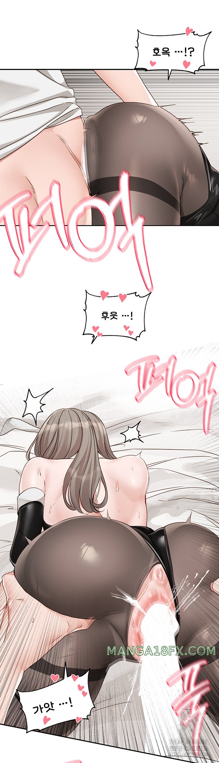 Circles Raw - Chapter 166 [photo 11] - MangaPorn