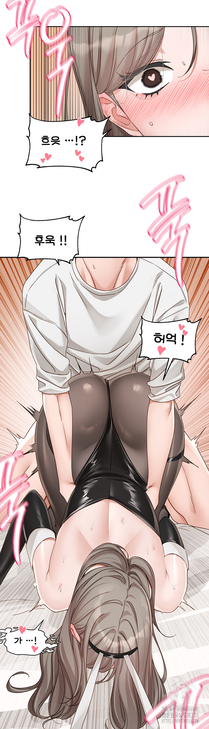 Circles Raw - Chapter 166 [photo 17] - MangaPorn