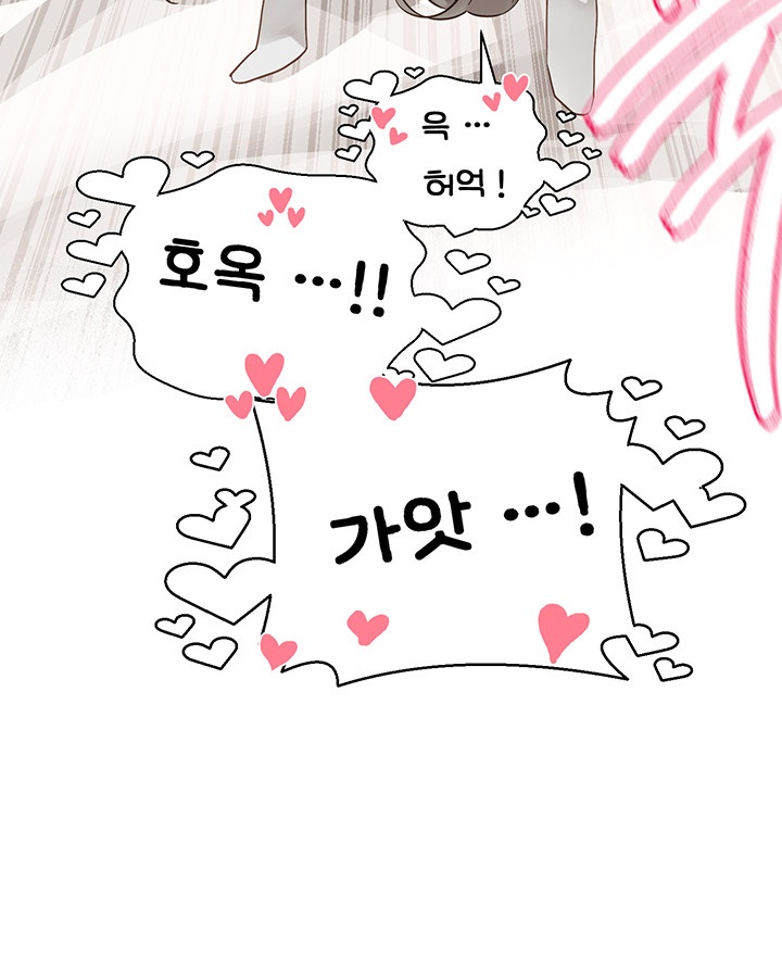 Circles Raw - Chapter 166 [photo 18] - MangaPorn