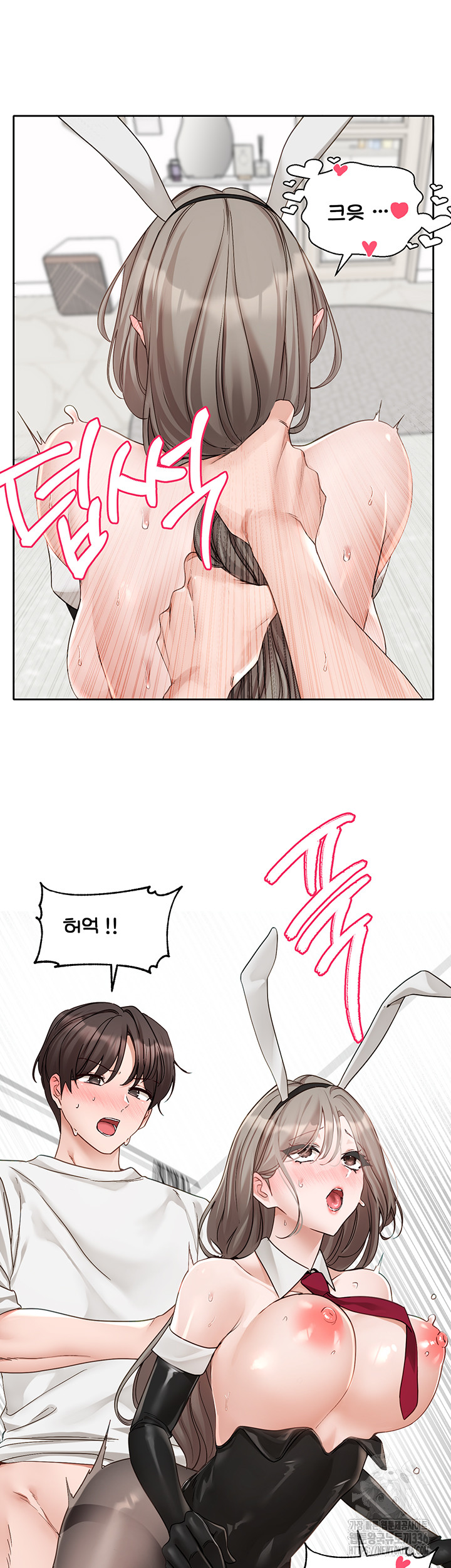 Circles Raw - Chapter 166 [photo 19] - MangaPorn