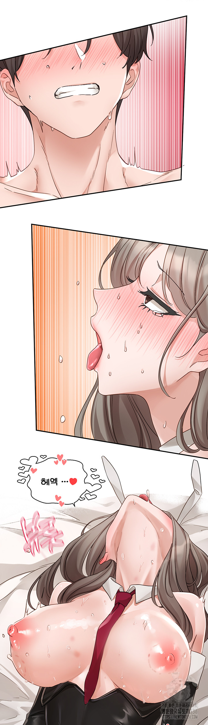 Circles Raw - Chapter 166 [photo 44] - MangaPorn