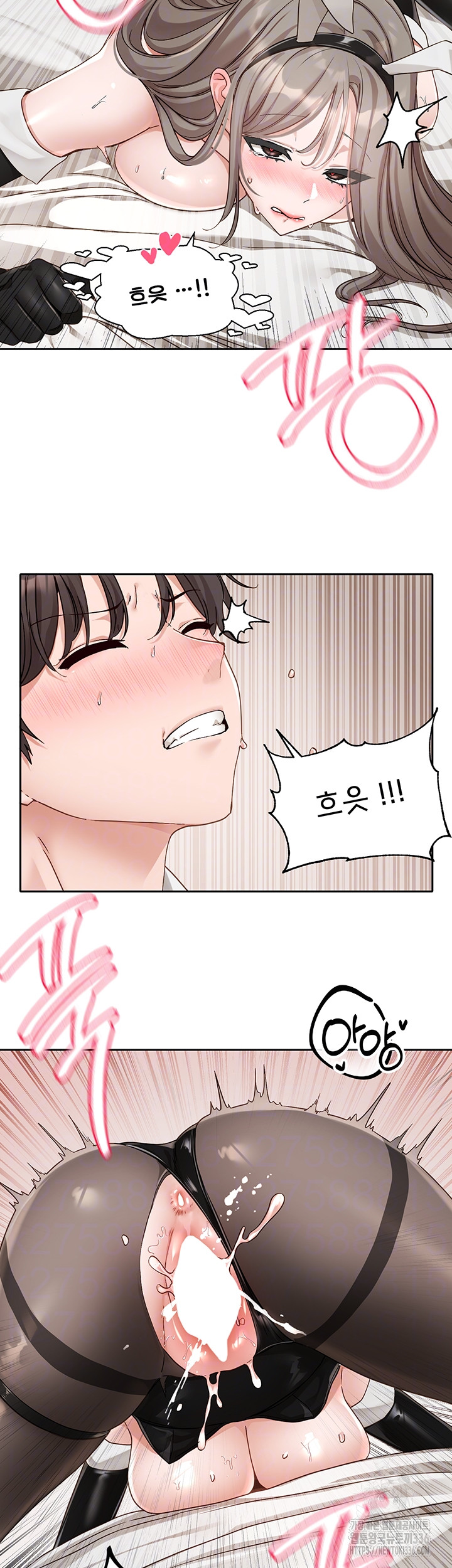 Circles Raw - Chapter 166 [photo 8] - MangaPorn