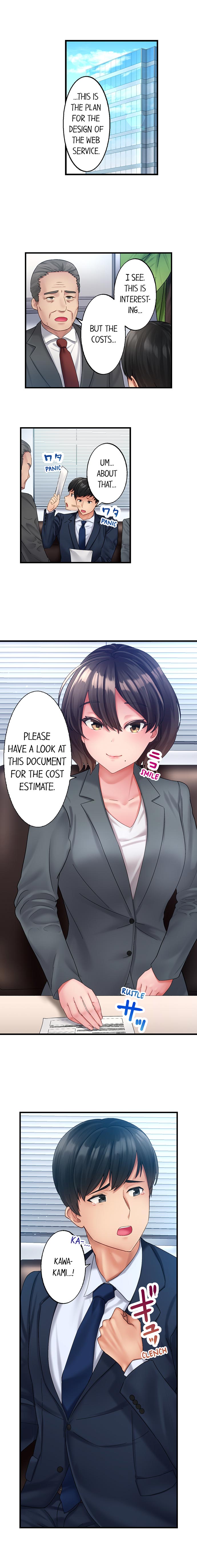 #Busted by My Co-Worker - Chapter 1 [photo 2] - MangaPorn