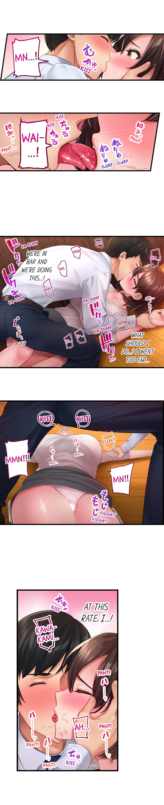 #Busted by My Co-Worker - Chapter 2 [photo 8] - MangaPorn