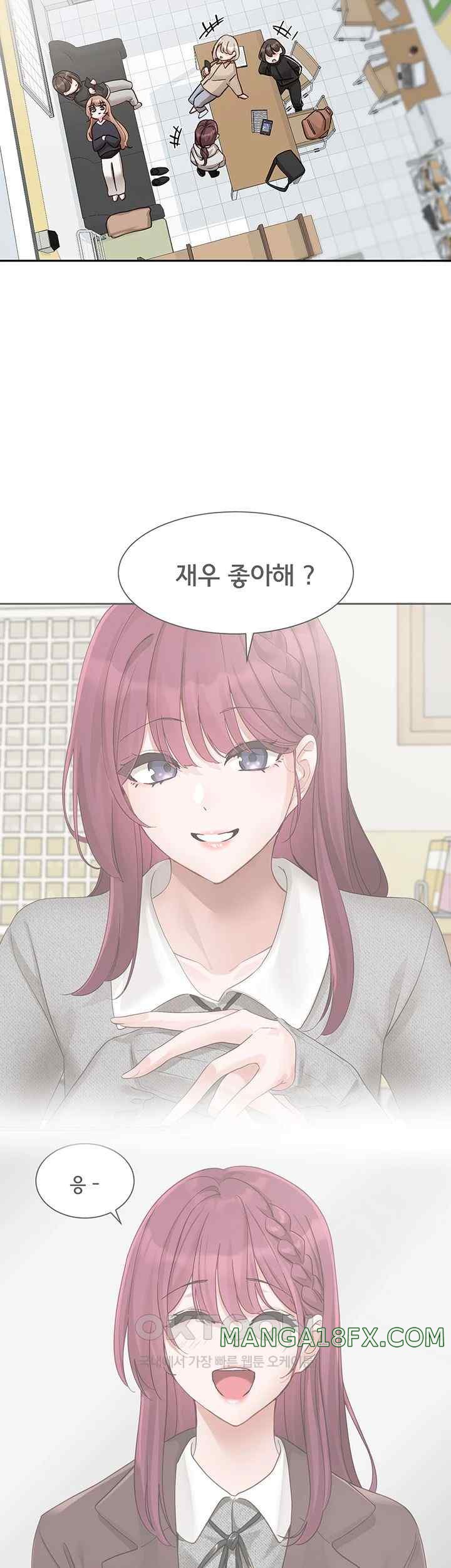 Circles Raw - Chapter 167 [photo 11] - MangaPorn