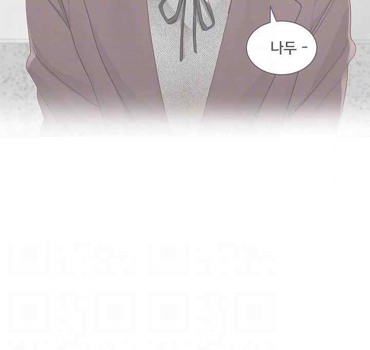 Circles Raw - Chapter 167 [photo 12] - MangaPorn