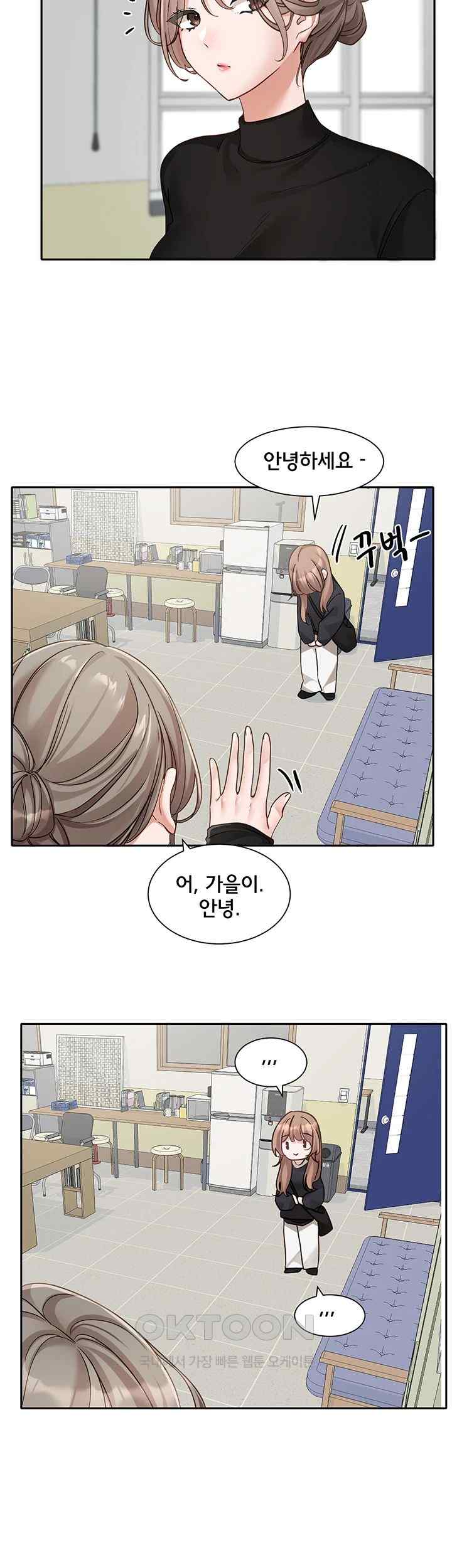 Circles Raw - Chapter 167 [photo 17] - MangaPorn