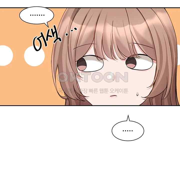 Circles Raw - Chapter 167 [photo 18] - MangaPorn