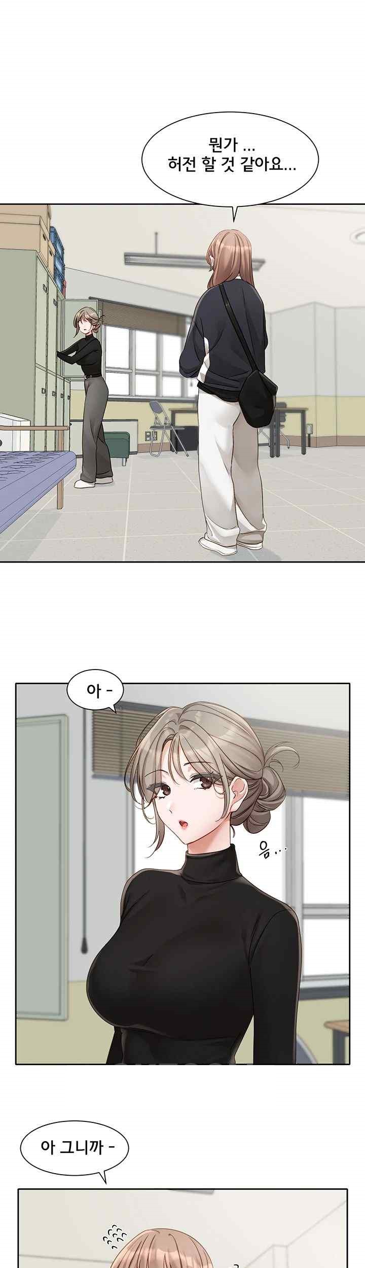 Circles Raw - Chapter 167 [photo 29] - MangaPorn