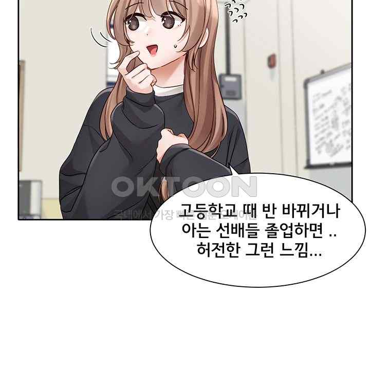 Circles Raw - Chapter 167 [photo 30] - MangaPorn