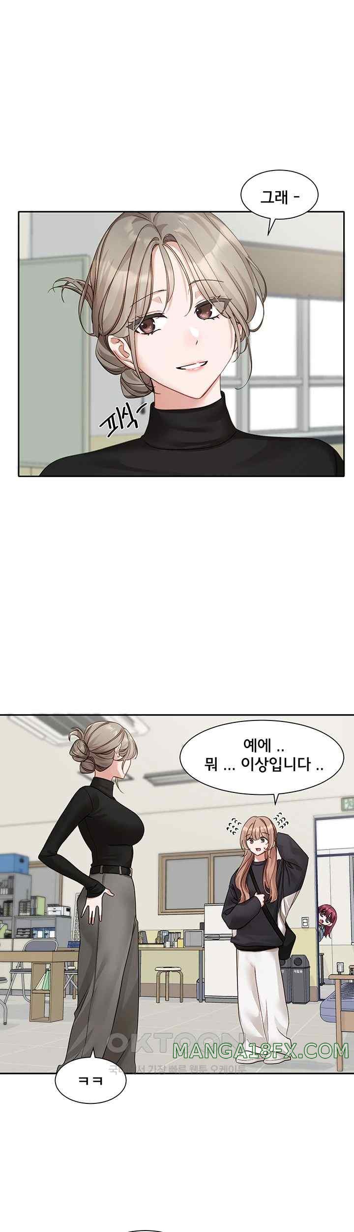 Circles Raw - Chapter 167 [photo 32] - MangaPorn