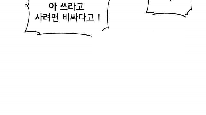 Circles Raw - Chapter 167 [photo 35] - MangaPorn