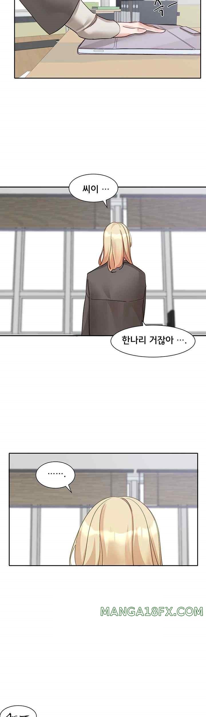 Circles Raw - Chapter 167 [photo 45] - MangaPorn