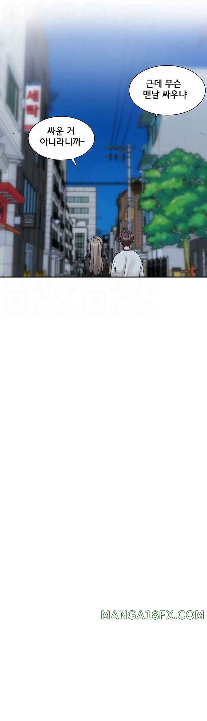 Circles Raw - Chapter 167 [photo 8] - MangaPorn