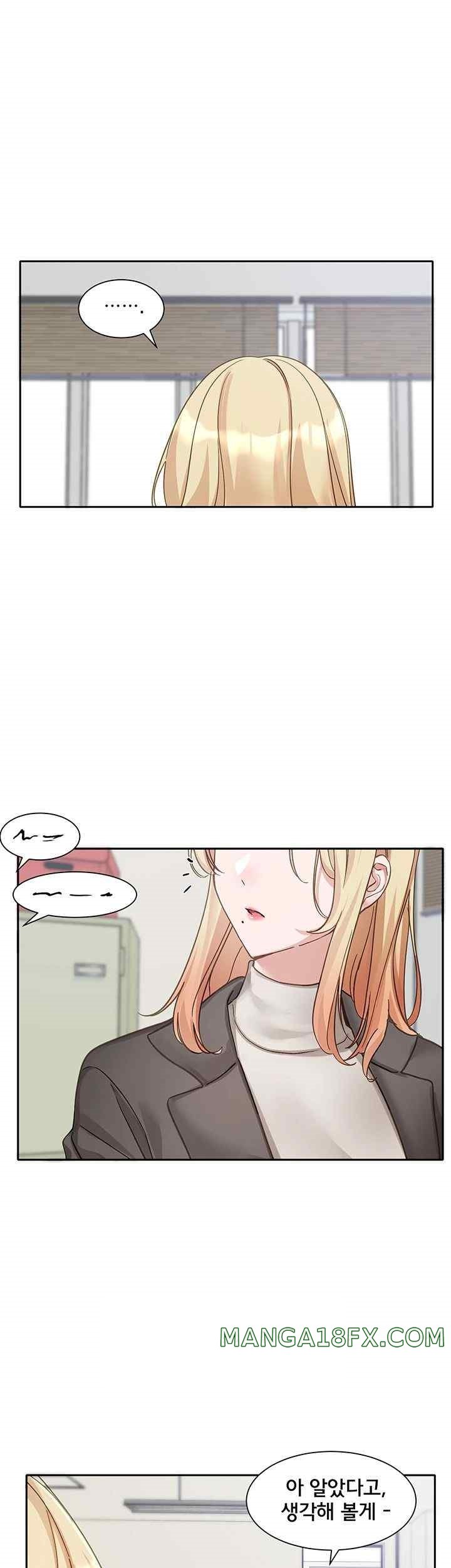 Circles Raw - Chapter 168 [photo 1] - MangaPorn