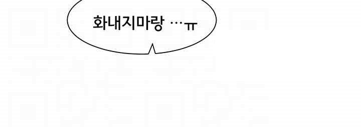 Circles Raw - Chapter 168 [photo 12] - MangaPorn