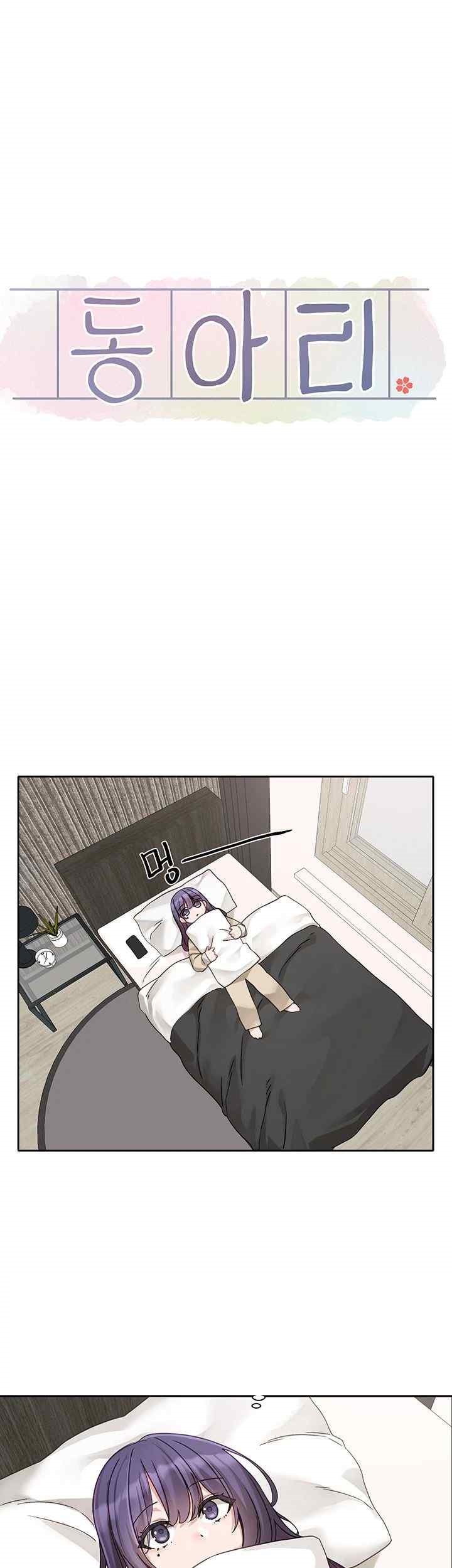 Circles Raw - Chapter 168 [photo 13] - MangaPorn