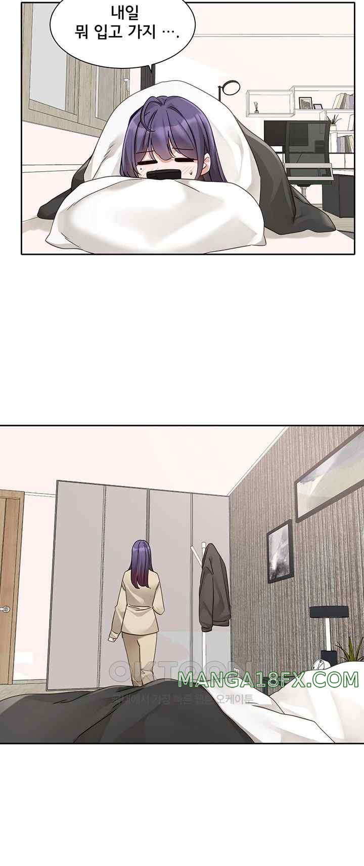 Circles Raw - Chapter 168 [photo 18] - MangaPorn