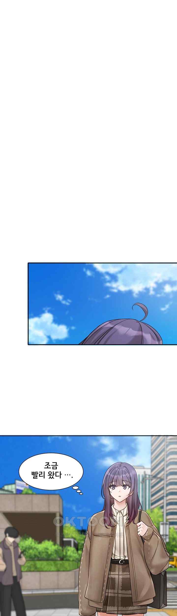 Circles Raw - Chapter 168 [photo 19] - MangaPorn