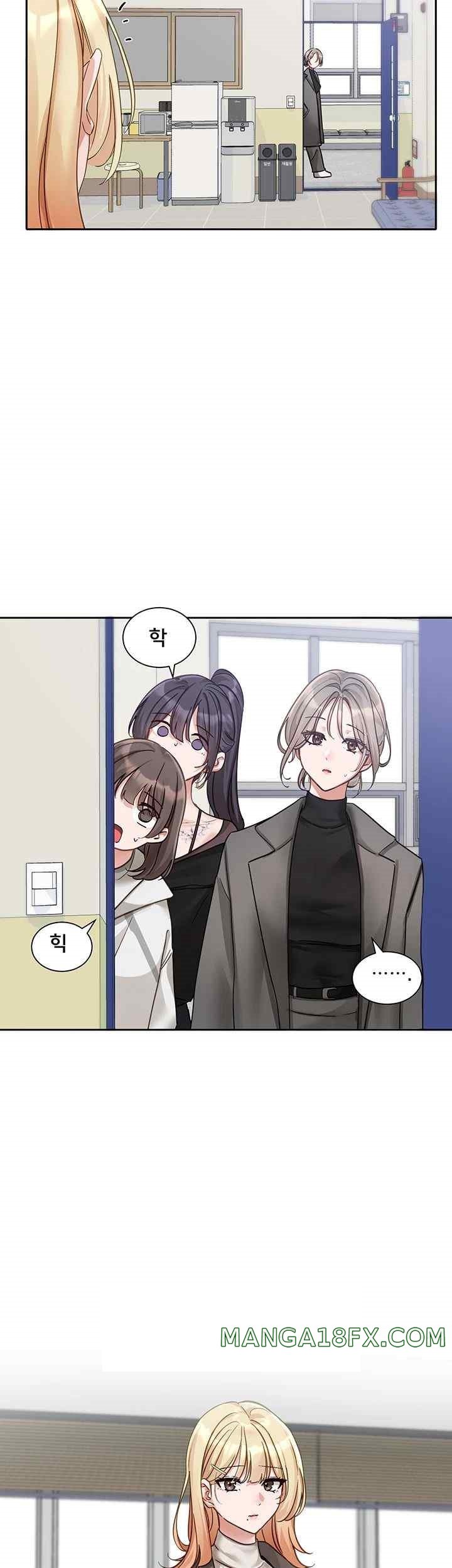 Circles Raw - Chapter 168 [photo 2] - MangaPorn