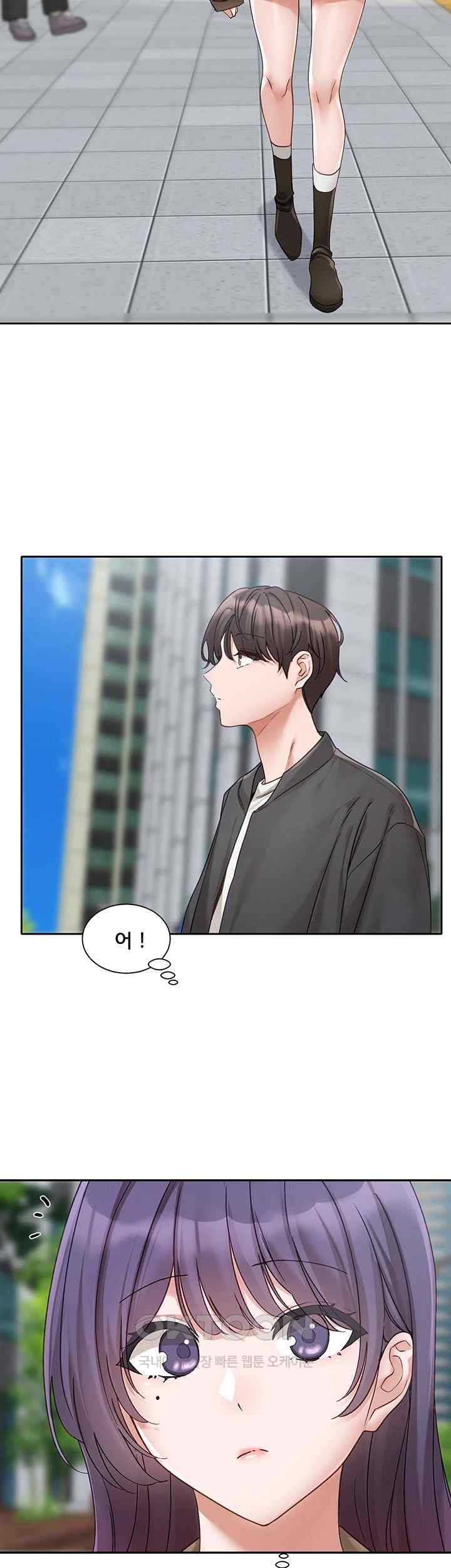Circles Raw - Chapter 168 [photo 20] - MangaPorn