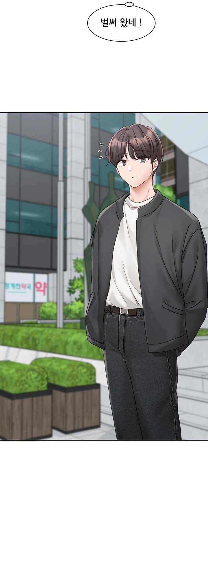 Circles Raw - Chapter 168 [photo 21] - MangaPorn