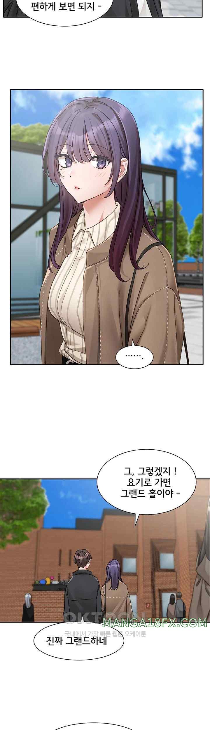 Circles Raw - Chapter 168 [photo 26] - MangaPorn