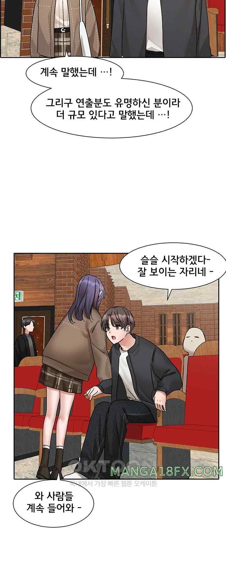 Circles Raw - Chapter 168 [photo 28] - MangaPorn