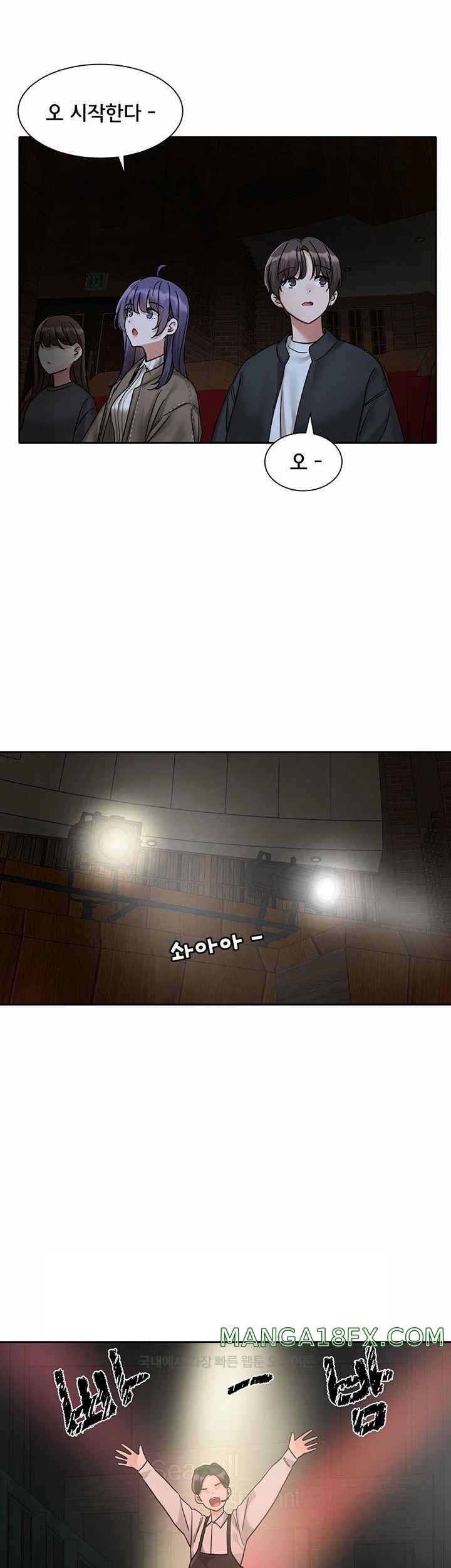 Circles Raw - Chapter 168 [photo 30] - MangaPorn