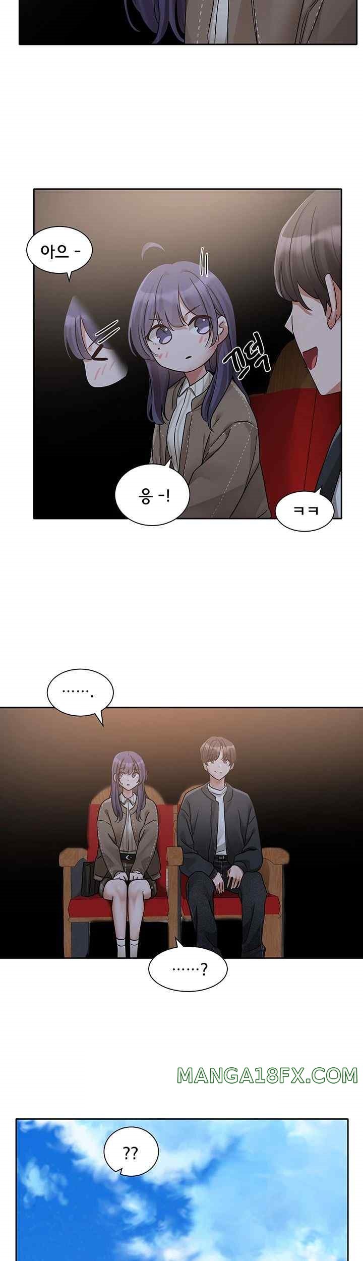 Circles Raw - Chapter 168 [photo 38] - MangaPorn