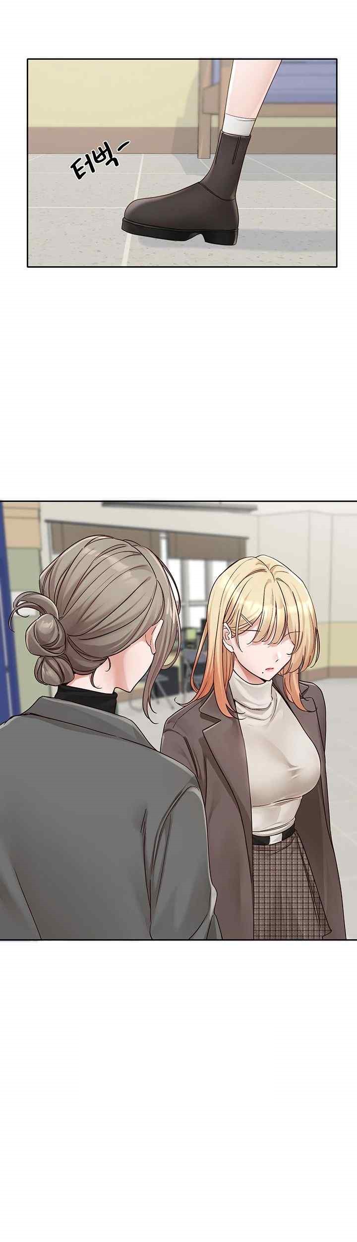 Circles Raw - Chapter 168 [photo 5] - MangaPorn