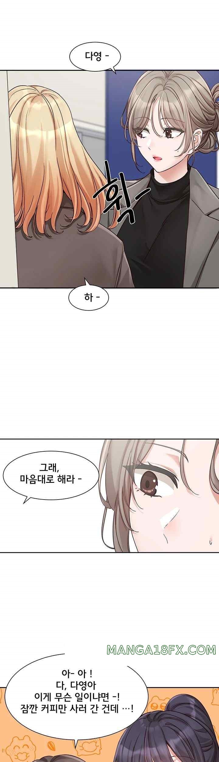 Circles Raw - Chapter 168 [photo 7] - MangaPorn